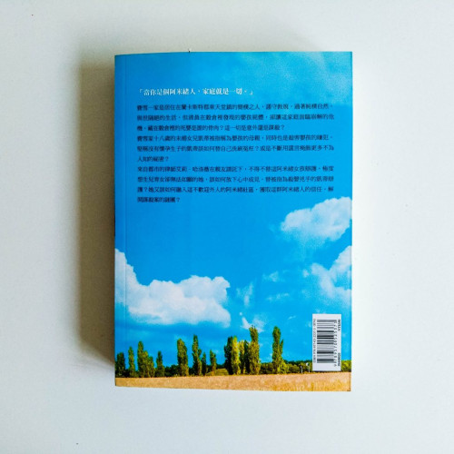 完全真相 完全真相