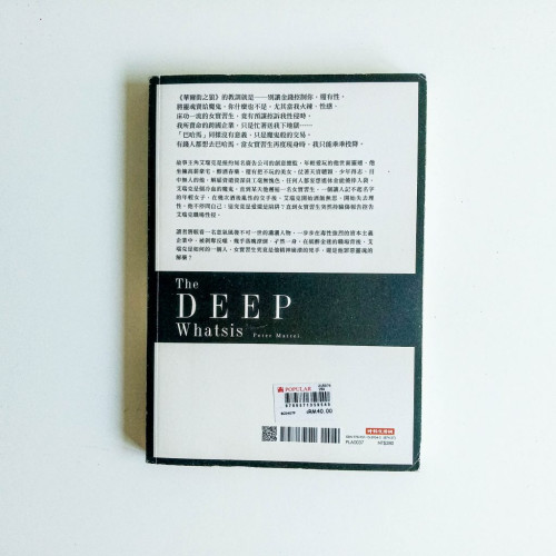 去他的巴哈馬 去他的巴哈馬