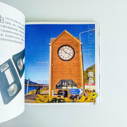 紐西蘭打工旅行273天 紐西蘭打工旅行273天