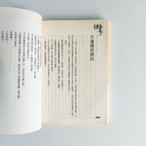 女人的資本 女人的資本