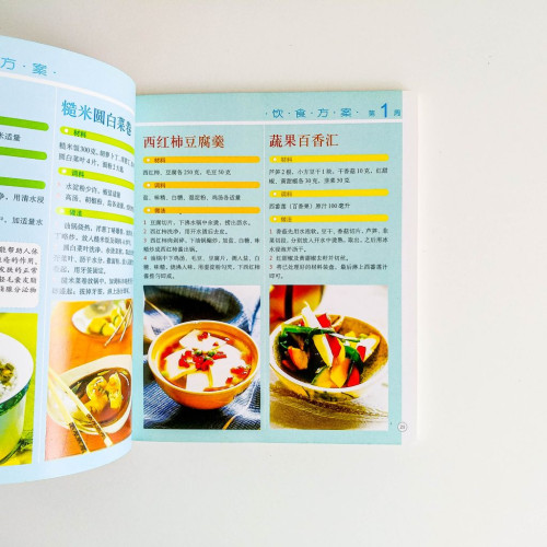 超簡單4周瘦身法 超簡單4周瘦身法