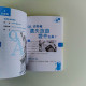 問題旅人 問題旅人