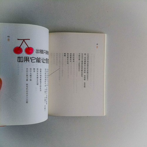 PowerBank:快樂load不完 PowerBank:快樂load不完