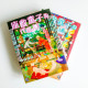 座敷童子的代理人(2冊) 座敷童子的代理人(2冊)
