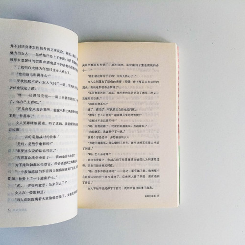 高齡化家族 高齡化家族