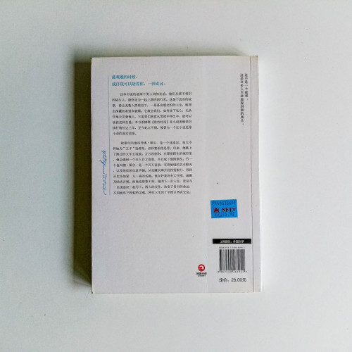 世界上的另一個你【完結篇】 世界上的另一個你【完結篇】