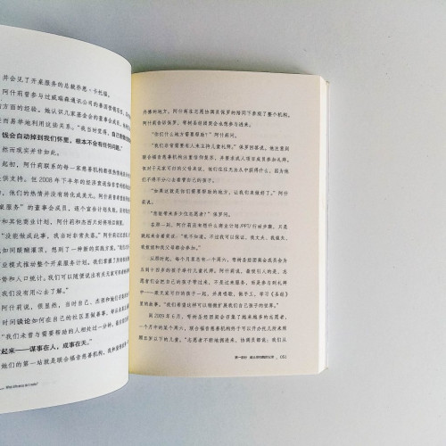 世界上的另一個你【完結篇】 世界上的另一個你【完結篇】