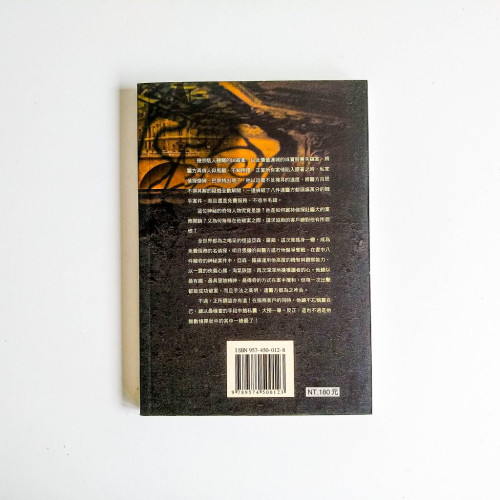 亞森·羅蘋全集14:名偵探羅蘋 亞森·羅蘋全集14:名偵探羅蘋