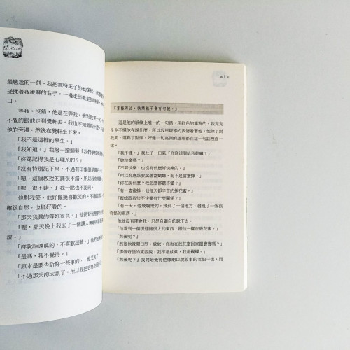 開水冰 開水冰