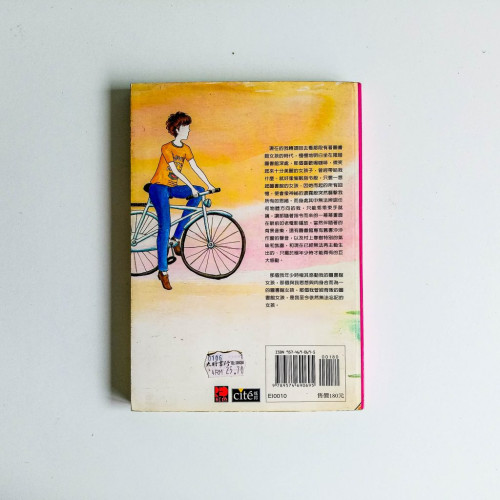 圖書館的女孩 圖書館的女孩
