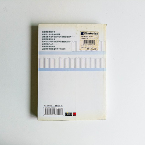 離魂:縱身年輕的悸動 離魂:縱身年輕的悸動