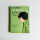 失戀雜誌5 失戀雜誌5
