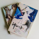 神仙公子(2冊) 神仙公子(2冊)