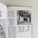 中國名詩之旅