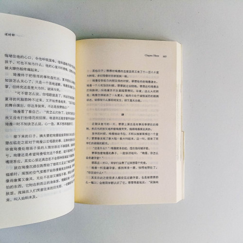 逆時鐘 逆時鐘