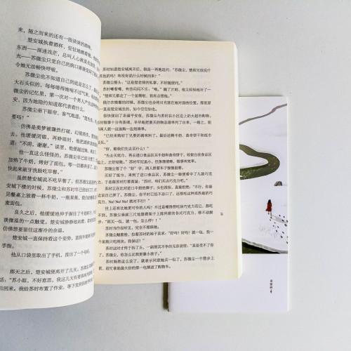 親愛的路人 親愛的路人