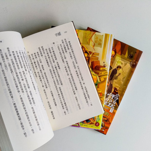 字靈(1~3冊) 字靈(1~3冊)