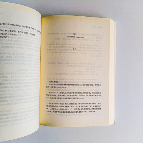 願風裁塵 願風裁塵