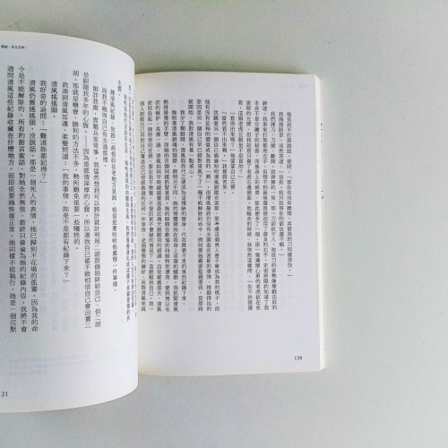 小霸王 小霸王