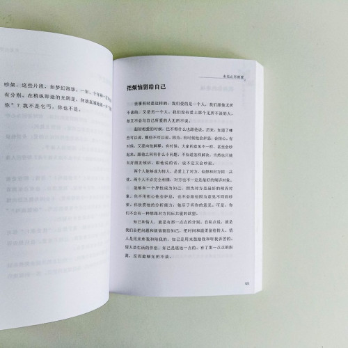 我們都是公主 我們都是公主