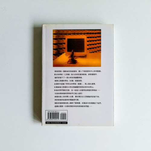 古墓駭客 古墓駭客