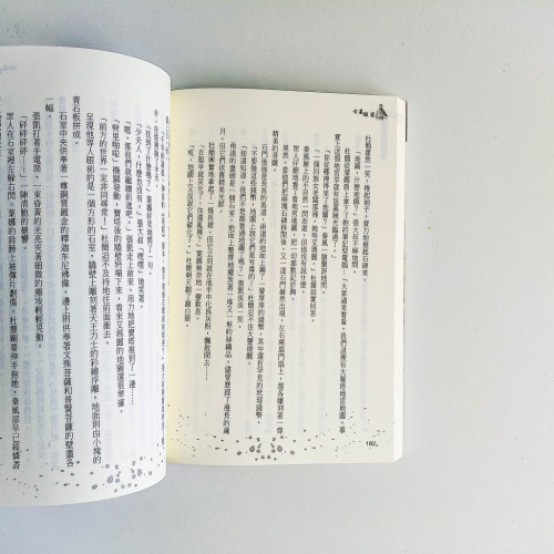 古墓駭客 古墓駭客