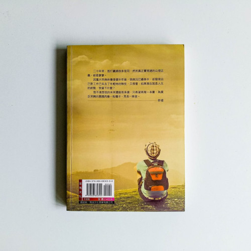 關於十四 關於十四
