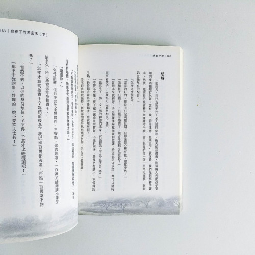 關於十四 關於十四
