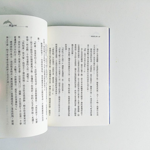 最藍的藍 最藍的藍