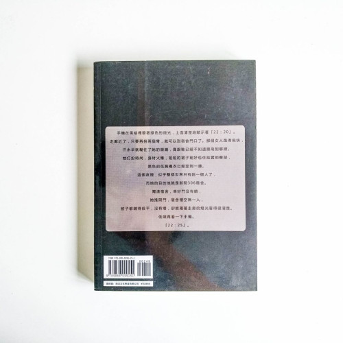 紫鈴 紫鈴