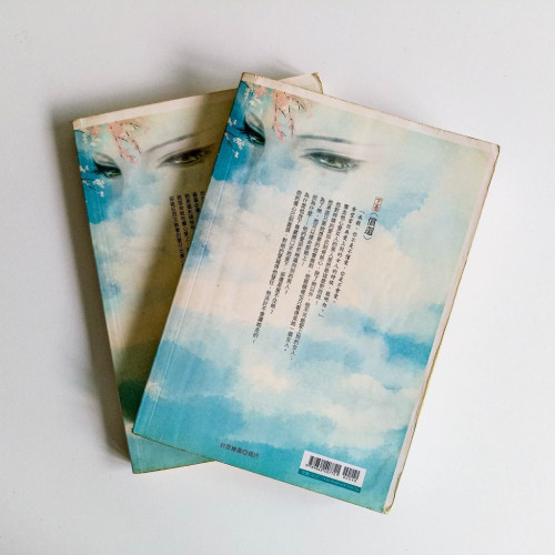 情牽兩世（2冊）
