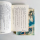 情牽兩世（2冊）