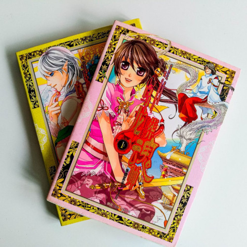烏龍葬魂師(2冊) 烏龍葬魂師(2冊)