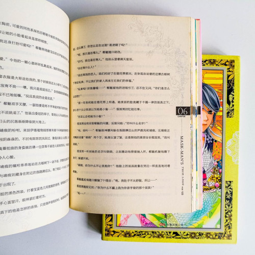 烏龍葬魂師(2冊) 烏龍葬魂師(2冊)