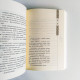 三生三世枕上書(終篇) 三生三世枕上書(終篇)