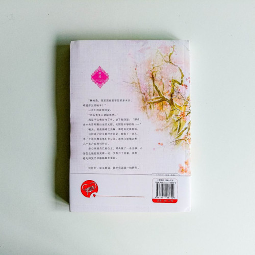 驕陽似我(上) 驕陽似我(上)