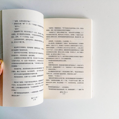 驕陽似我(上) 驕陽似我(上)
