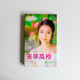 淺草風樹 淺草風樹
