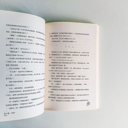 何以笙簫默 何以笙簫默