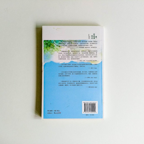 愛,會說謊的灰 愛,會說謊的灰