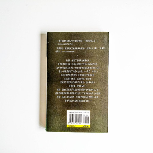 偵探 偵探