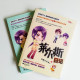 萊爾斯日記(2冊) 萊爾斯日記(2冊)