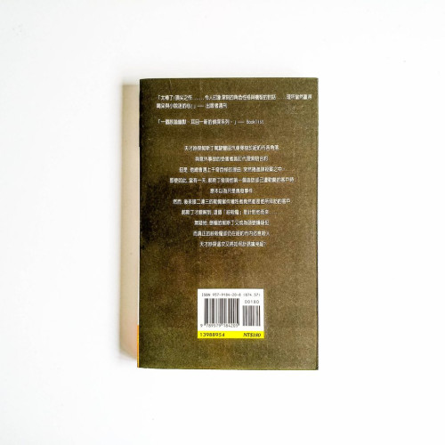 絞殺魔 絞殺魔