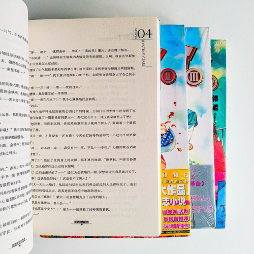 麻雀要革命(4冊) 麻雀要革命(4冊)