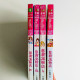 悠莉寵物店(4冊) 悠莉寵物店(4冊)