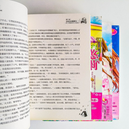 悠莉寵物店(4冊) 悠莉寵物店(4冊)