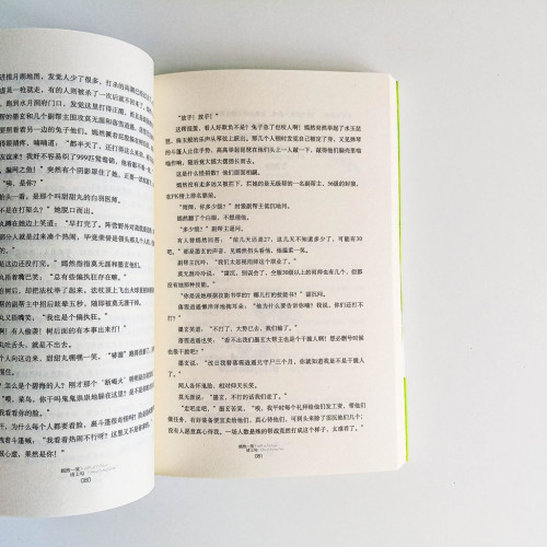 嫣然一笑請上勾 嫣然一笑請上勾