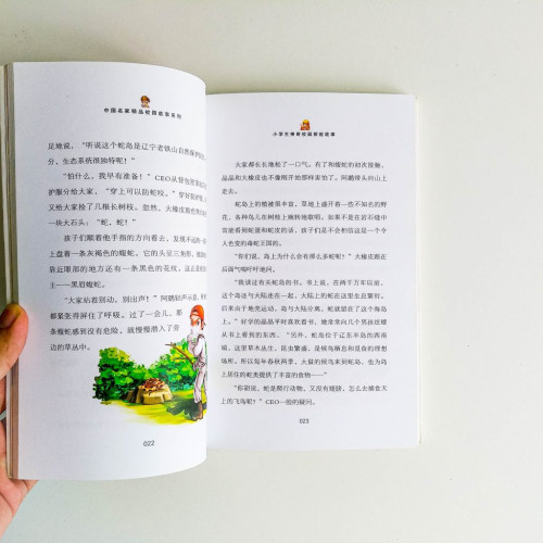 小學生神奇校園探險故事 小學生神奇校園探險故事