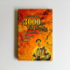 3000美金我周遊了世界 3000美金我周遊了世界
