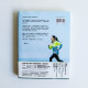 RUN!GIRLS RUN! 歐陽靖寫給女生的跑步書 RUN!GIRLS RUN! 歐陽靖寫給女生的跑步書